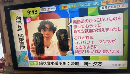 乐鱼体育官方入口-田中碧收到特制护腿板，上方印有凤凰与八咫乌
